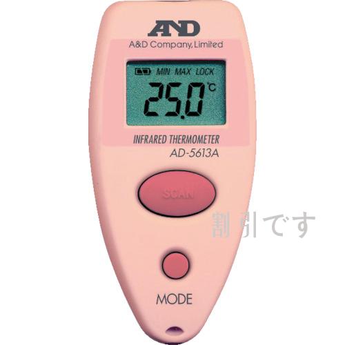 Ａ＆Ｄ　放射温度計測定範囲－５５～２２０℃ピンク　